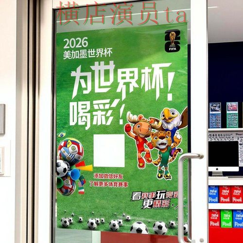 世界杯投注入口数据分析怎么选？汇总给你答案（世界杯赛事中心）