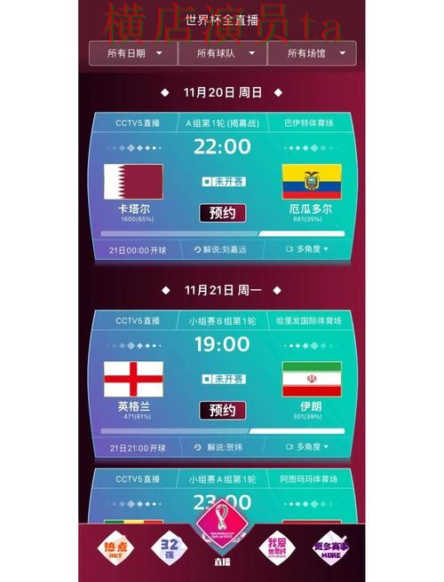 世界杯投注入口哪个好?围绕安全入口做一次全面解析(世界杯官方信息) 世界杯投注入口哪个好?围绕安全入口做一次全面解析(世界杯官方信息)