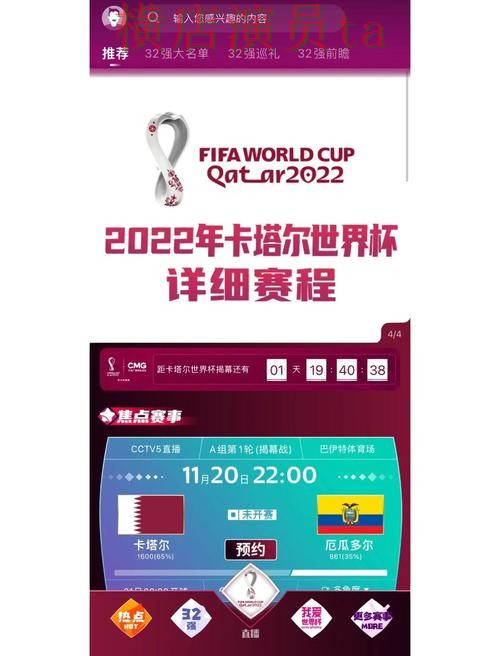 世界杯买球网站深度评测合集:覆盖安全入口与入口方式 - World Cup 2026 世界杯买球网站深度评测合集:覆盖安全入口与入口方式 - World Cup 2026