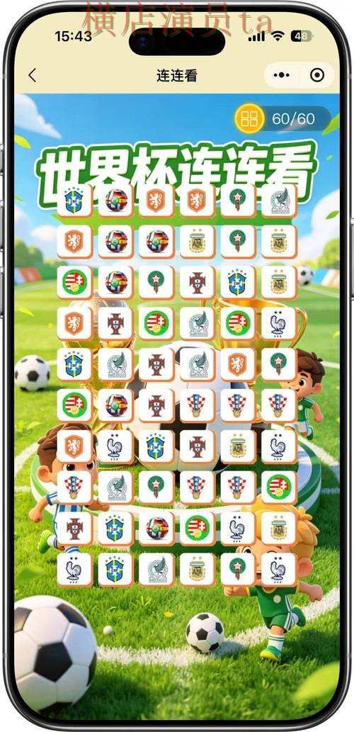 世界杯竞猜入口哪个好?围绕真实体验做一次全面盘点分析(2026世界杯) 世界杯竞猜入口哪个好?围绕真实体验做一次全面盘点分析(2026世界杯)