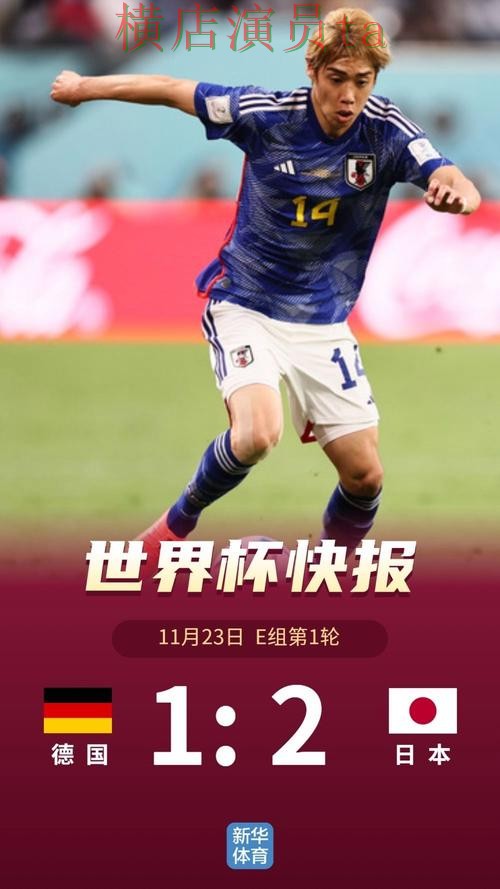 世界杯数据来临,世界杯投注入口玩法指南与平台选择深度评测 世界杯数据来临,世界杯投注入口玩法指南与平台选择深度评测