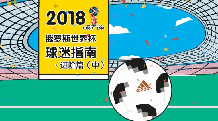 世界杯数据来临,世界杯投注入口玩法指南与平台选择深度评测 世界杯数据来临,世界杯投注入口玩法指南与平台选择深度评测