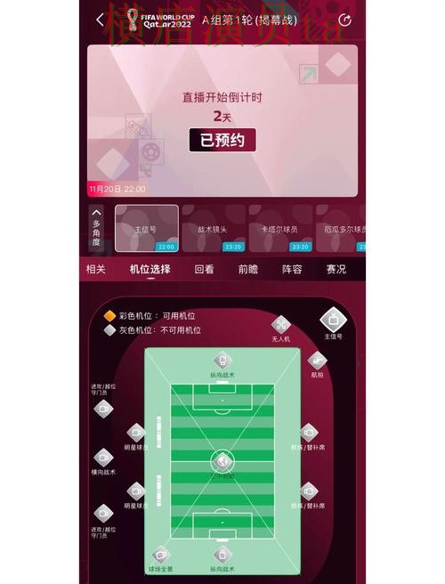 World Cup 2026来临，世界杯买球网站直播入口与平台选择揭秘